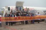 Arrivée à Kinshasa de 20 tonnes de matériel et équipements de lutte contre Ebola, don de la Chine