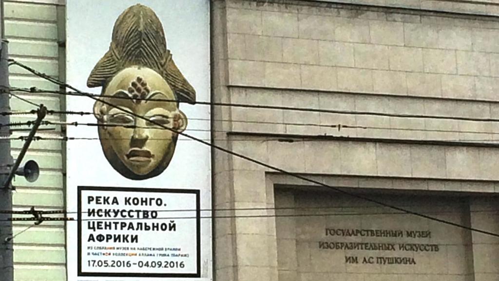 L’ouvrier, la kolkhozienne et les africains... 