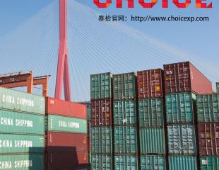 China to Tanzania air Uganda│CHOICE logistics