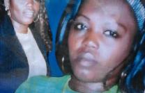 OBSEQUES DE MARIE FRANCE MBONGO mediacongo