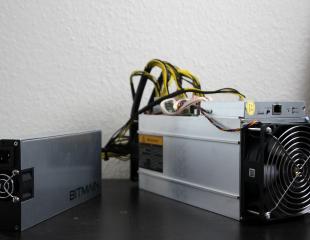 MINER DU BITCOIN,ETHEREUM,MONERO facilement à moindre coût!!