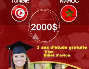 Bourse d'étude Maroc Tunisie