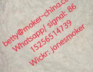 Top supplier bmk glycidate cas 5413-05-8 with low price