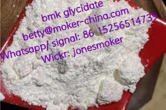 Top supplier bmk glycidate cas 5413058 with low price