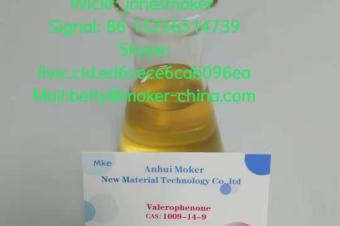 Valerophenone CAS 1009149