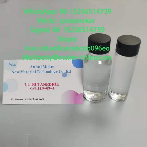  14Butanediol cas 110634 with low price