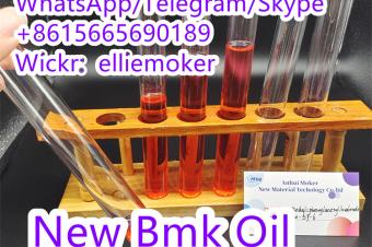Cas 16648445 Bmk Oil Bmk Supplier New BMK Oil CAS 20320596