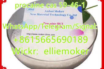 Cas 51058 Procaine Hydrochloride  Cas 59461 procaine 