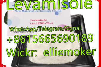  Levamisole hydrochloride Cas 16595805 14769734 with 100 Pass    