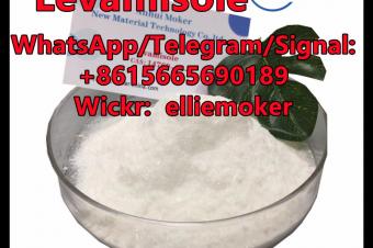  Levamisole hydrochloride Cas 16595805 14769734 with 100 Pass    