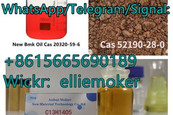 Sell pmk oil pmk glycidate powder new bmk oil cas 28578167 cas 5413058 20320596