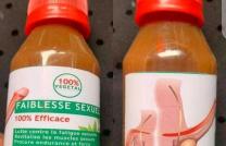 Santé et Vie mediacongo