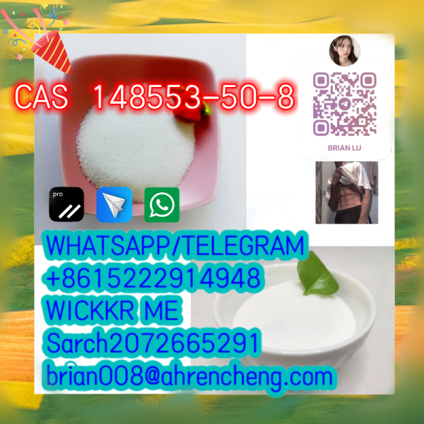  CAS  148553508  Pregabalin