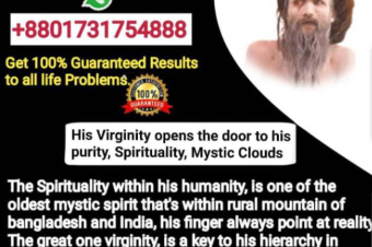 Looking for Powerful Native Doctor