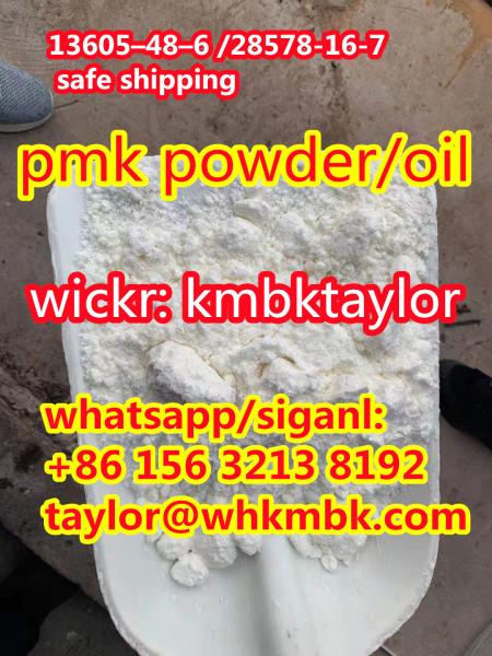 pmk PMK Oil CAS28578167
