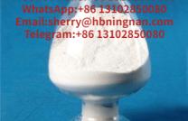 Rilmazafone 99.9% powder 99593-25-6 Ningnan mediacongo