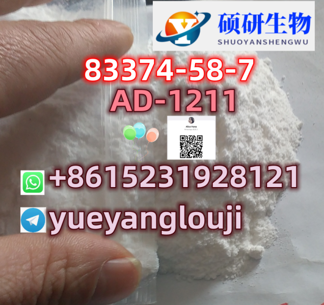 AD1211  CAS.83374587 WHITE POWDER