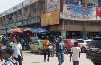 VENTE D'UN MAGASIN (LOCAL) SUR AVENUE DU COMMERCE  mediacongo