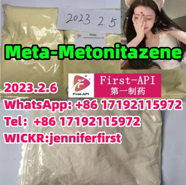 Support sample CAS.2732926279 metaMetonitazene