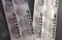Free delivery Abortion pills*Safe &cheap +27737758557 same-day in or around Kaalfontein,, Soweto /0737758557/ Carlton center Pretoria Diepsloot Port Elizabeth mediacongo