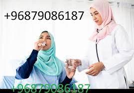 96879086187ABORTION PILLS IN MUSCATABORTION IN MUSCATOMANAL AMARATBOWSHARNIZWA