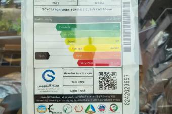 Vente toyota fortuner 