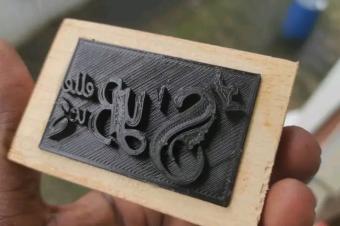 Confection des Tampons pour vos marques de savon 