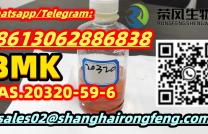 CAS.20320-59-6，oil, Diethyl(phenylacetyl)malonate，BMK  mediacongo