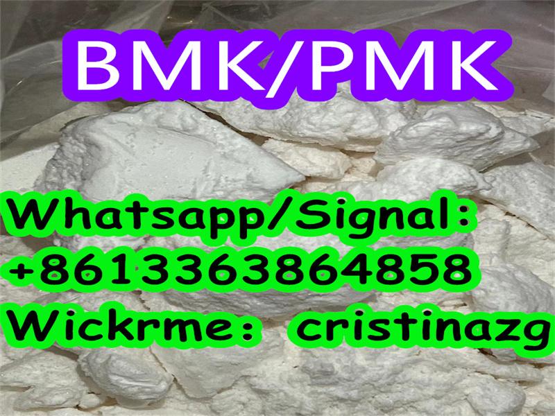 20320596  28578167    5449127oilpowderBMKPMKoilpowderEuropean Warehouse