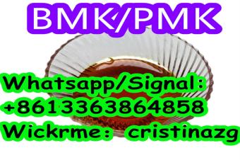 20320596  28578167    5449127oilpowderBMKPMKoilpowderEuropean Warehouse