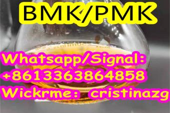 20320596  28578167    5449127oilpowderBMKPMKoilpowderEuropean Warehouse