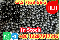 CAS 7553-56-2 Iodine Ball WhatsApp+8613297917395 immobilier_vente_location