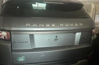Vente range voque sport 
