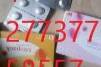 In Deira100 Pain Free 27737758557   Abortion Pills In Dubai Abu Dhabi Sharjah Ajman Fujairah Deira