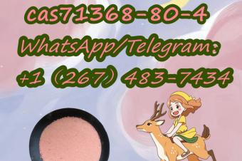 Good quality popularCAS71368804
