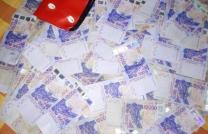 Portefeuille magique sans danger : Comment devenir riche avec un portefeuille magique ? mediacongo