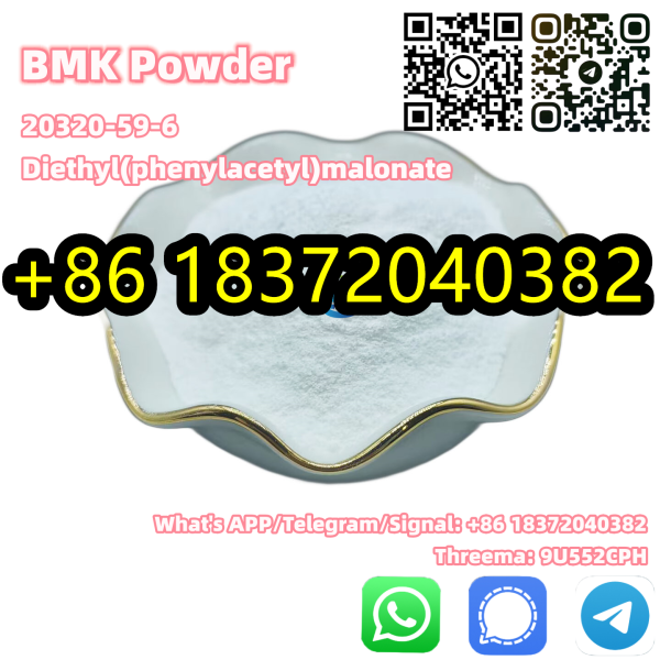 BMK Powder Oil CAS 20320596