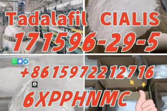 Sex enhancer powder CIALIS tadalafil cas171596295