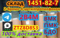 Купить Безопасная доставка белые кристаллы2-бромо-4-метилпропиофенон Cas 1451-82-7 mediacongo