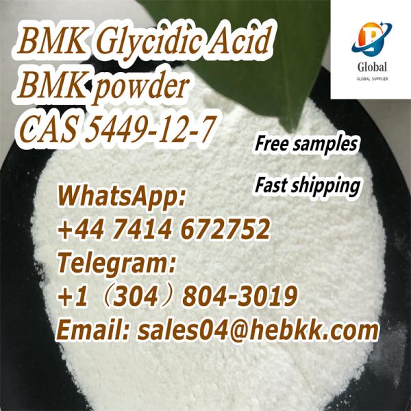 BMK Glycidic Acid BMK powder CAS 5449127