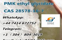 PMK ethyl glycidate CAS 28578-16-7 mediacongo