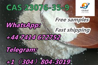 Xylazine hydrochloride CAS 23076359 