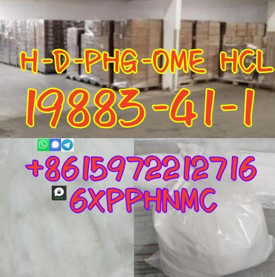 19883411 HDPHGOME HCL large sale UK Warehouse