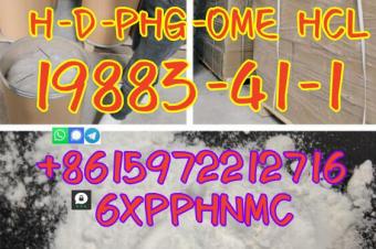 19883411 HDPHGOME HCL large sale UK Warehouse