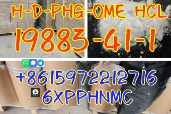 19883411 HDPHGOME HCL large sale UK Warehouse