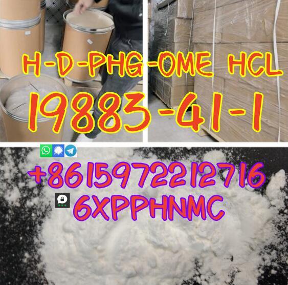 19883411 HDPHGOME HCL large sale UK Warehouse