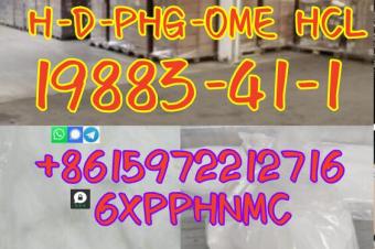 19883411 HDPHGOME HCL large sale UK Warehouse