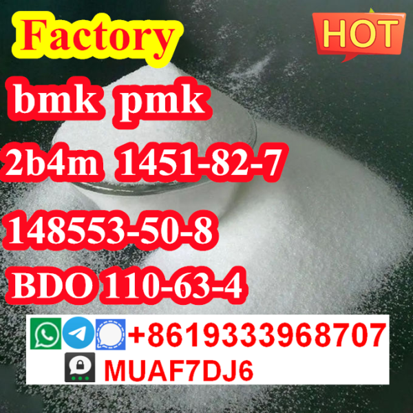 High quality bmk Glycidate bmk powder in stock 