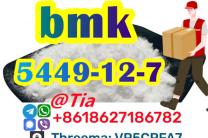 bmk powder Benzyl Methyl Ketone 5449-12-7 Supplier groupes_electrogenes_panneaux_solaires_construction