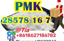 High Purity 99% PMK Ethyl Glycidate Powder CAS 28578-16-7 mediacongo